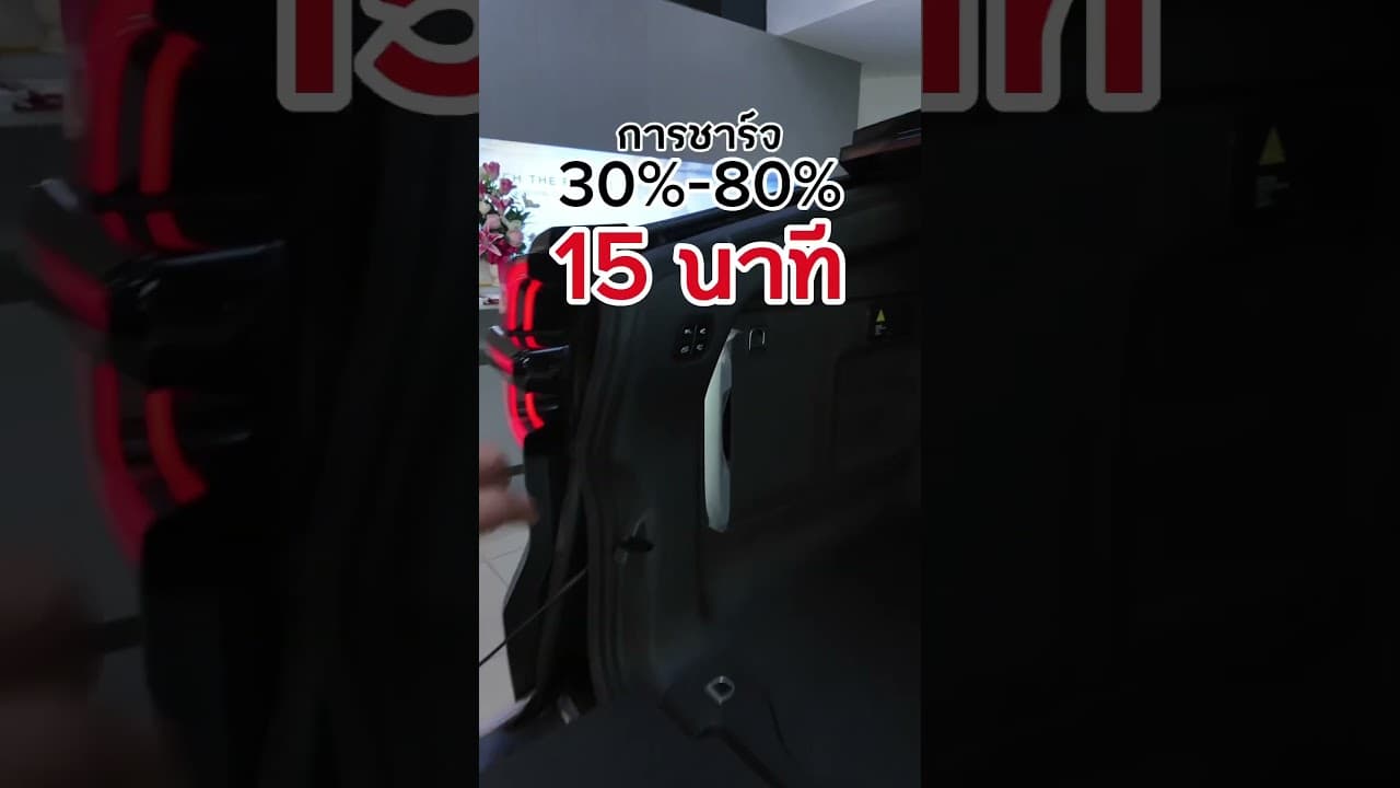 รู้หรือไม่? ทำไม Deepal E07 ถึงน่าซื้อ! #รถไฟฟ้า #รถยนต์ev #deepal #รถยนต์ไฟฟ้า #DeepalE07 #sale