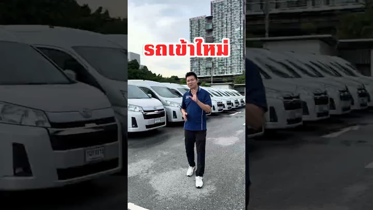 รถหมดสัญญาเช่า เข้าใหม่ #รถมือสองคุณภาพ #รถมือสอง #revo #รถหมดสัญญาเช่า #รถมือสองคุณภาพดี