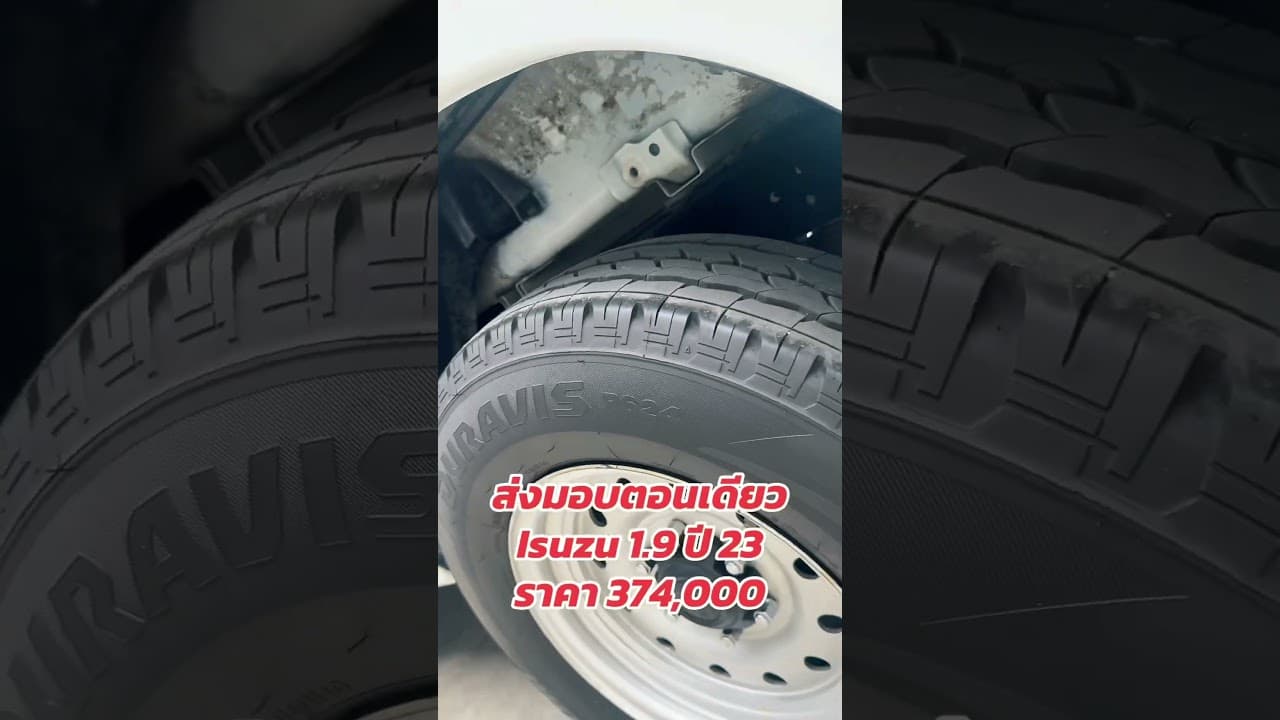 #รถมือสอง #รถหมดสัญญาเช่า #รถมือสองสภาพดี #รถมือสองราคาถูก #isuzu