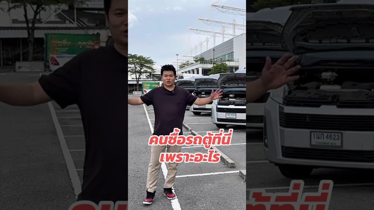 #รถหมดสัญญาเช่า #รถมือสอง #รถยนต์มือสอง #รถมือสองสภาพดี #รถตู้มือสอง #commuter #รถตู้