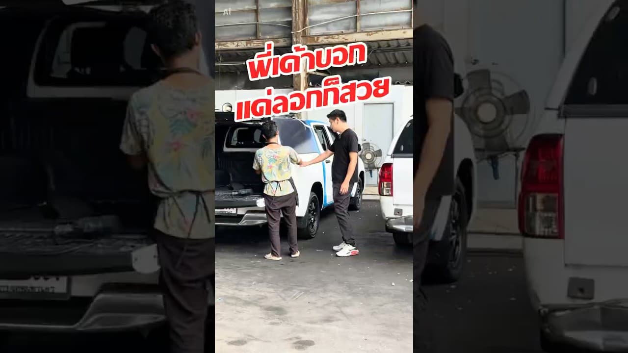ลอกสติ๊กเกอร์ก็สวยแล้ว 4 ประตู ปี 22 #รถมือสองคุณภาพ #รถมือสอง #รถหมดสัญญาเช่า #revo #รถยนต์มือสอง
