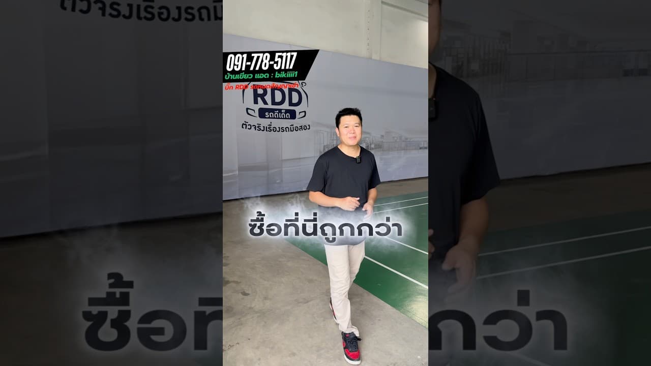 #รถมือสอง #รถหมดสัญญาเช่า #รถมือสองราคาถูก #รถมือสองสภาพดี #รถตู้มือสอง #toyota