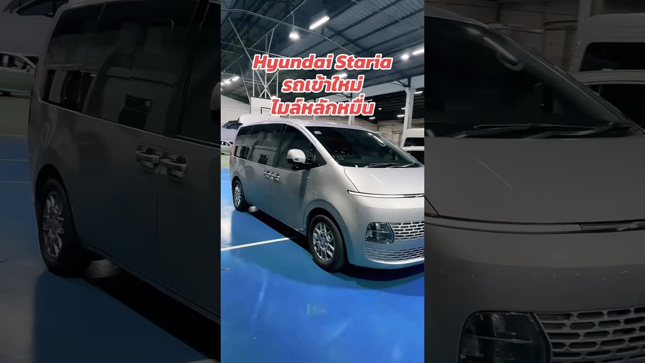 #รถหมดสัญญาเช่า #รถมือสอง #automobile #รถมือสองราคาถูก #รถตู้มือสอง #hyundai #รถหรู #รถตู้