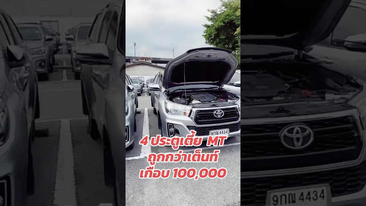 #รถหมดสัญญาเช่า #รถมือสอง #revo #รถมือสองสภาพดี #รถมือสองราคาถูก #toyota