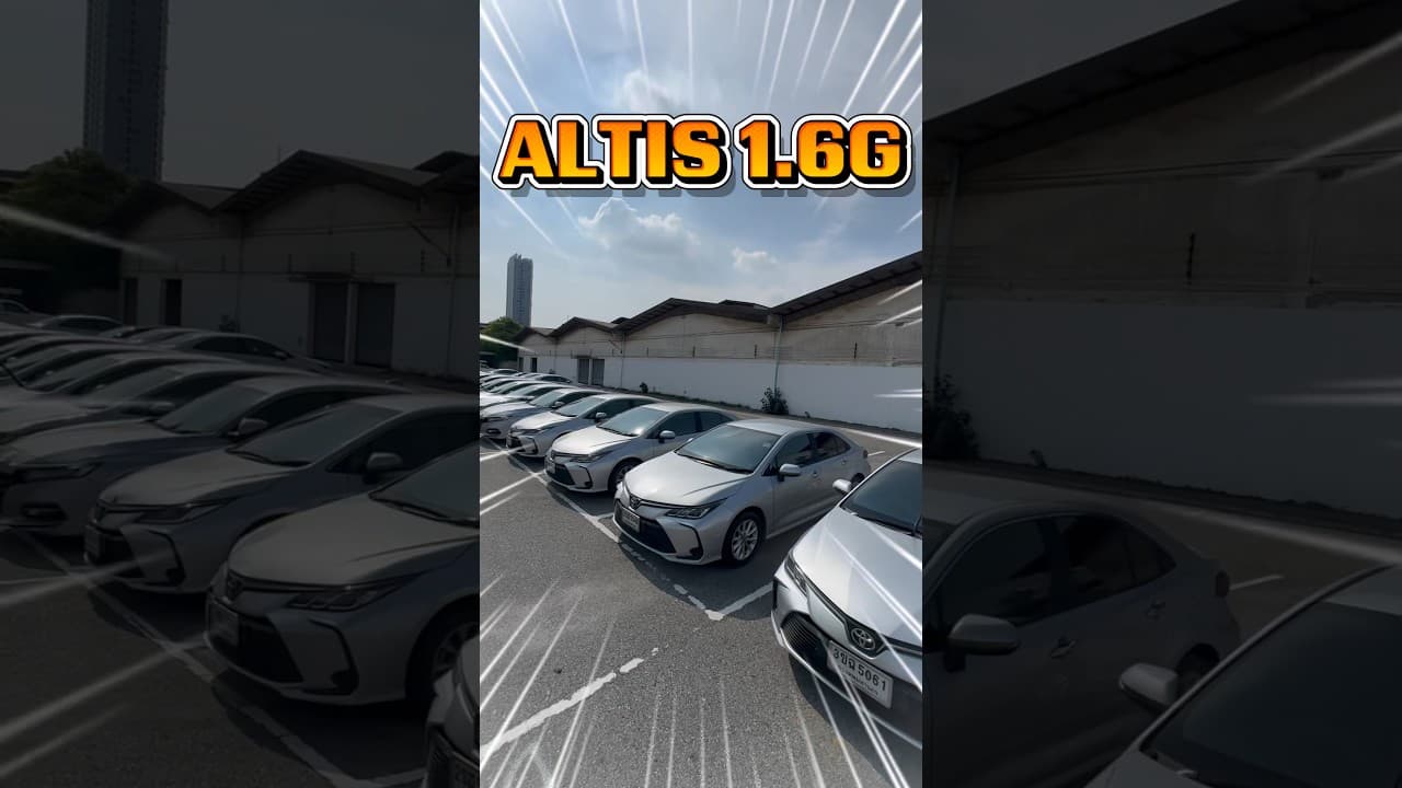 Altis 1.6G ล็อตใหม่เข้าแล้ว โปรดี #รถมือสองคุณภาพ #รถมือสอง #รถหมดสัญญาเช่า #toyotaaltis