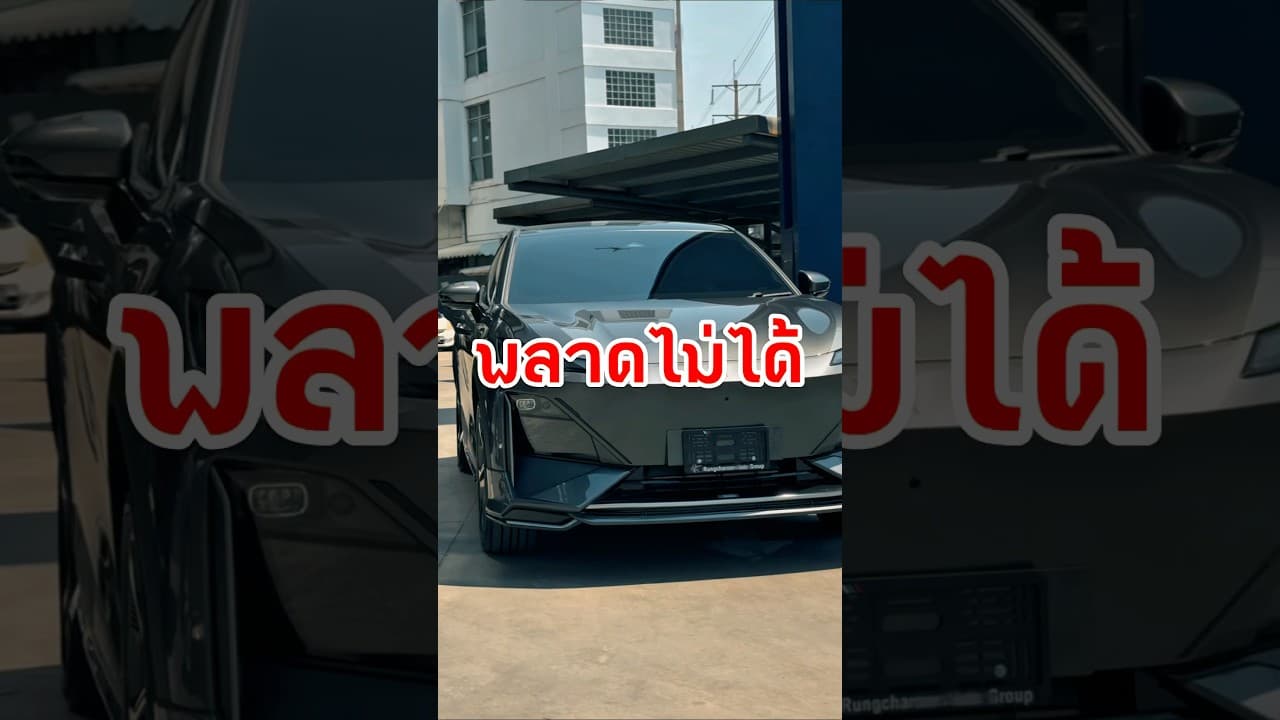 DEEPAL S07 กับโปรพิเศษที่พลาดไม่ได้ ไม่ต้องรอมอเตอร์โชว์แล้วครับ #deepals07 #รถยนต์ไฟฟ้า #รถไฟฟ้า