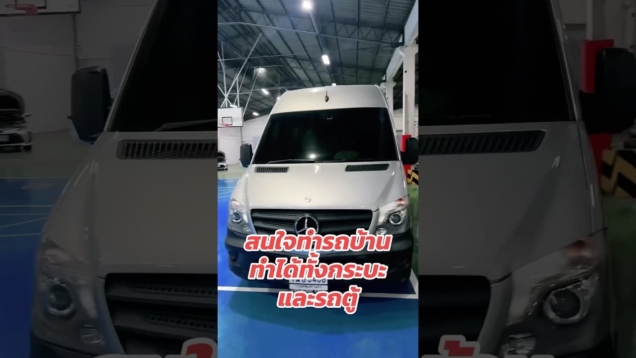 #รถหมดสัญญาเช่า #รถมือสอง #รถมือสองราคาถูก #รถมือสองสภาพดี #รถตู้มือสอง #รถบ้าน #motorhome