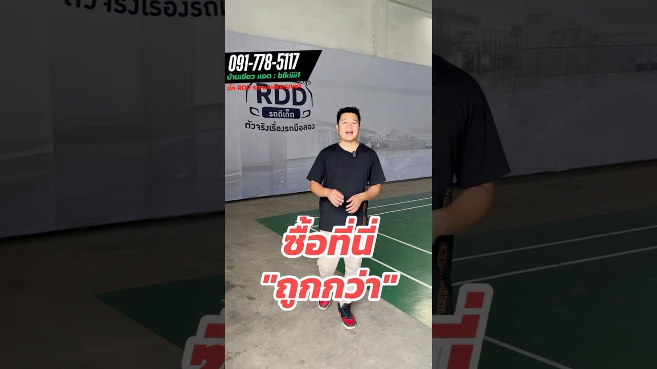 #รถมือสอง #usedcars #รถยนต์มือสอง #รถมือสองสภาพดี #รถมือสองราคาถูก #รถเก๋งมือสอง #รถสวย #รถบ้าน