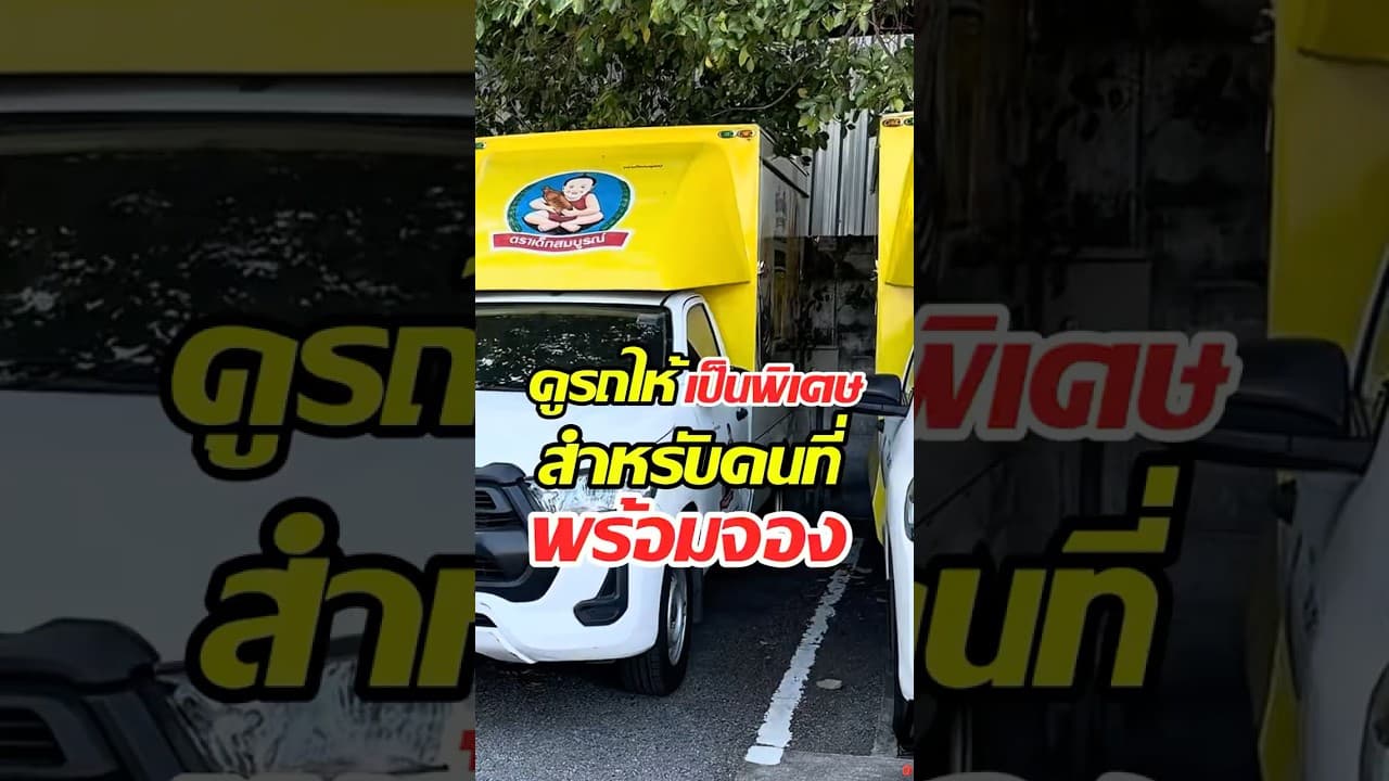 คัดรถก่อนใคร สำหรับคนที่พร้อมซื้อ #รถมือสอง #รถหมดสัญญาเช่า #รถยนต์มือสอง #รถมือสองราคาถูก