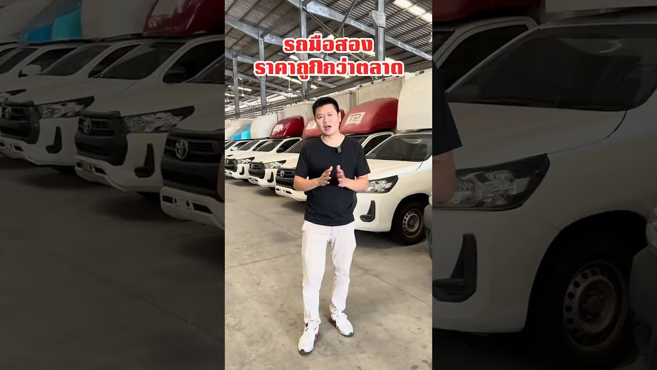 รถหมดสัญญาเช่า ราคาถูกกว่าตลาด โปรดีที่สุดในรอบปี #รถมือสองคุณภาพ #รถมือสอง #รถหมดสัญญาเช่า