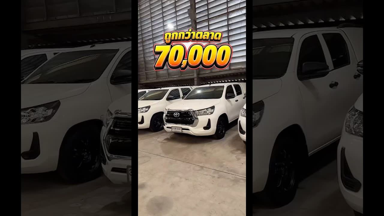 ถูกกว่าตลาด 70,000 #รถหมดสัญญาเช่า #รถมือสอง #รถมือสองสภาพดี #รถมือสองราคาถูก